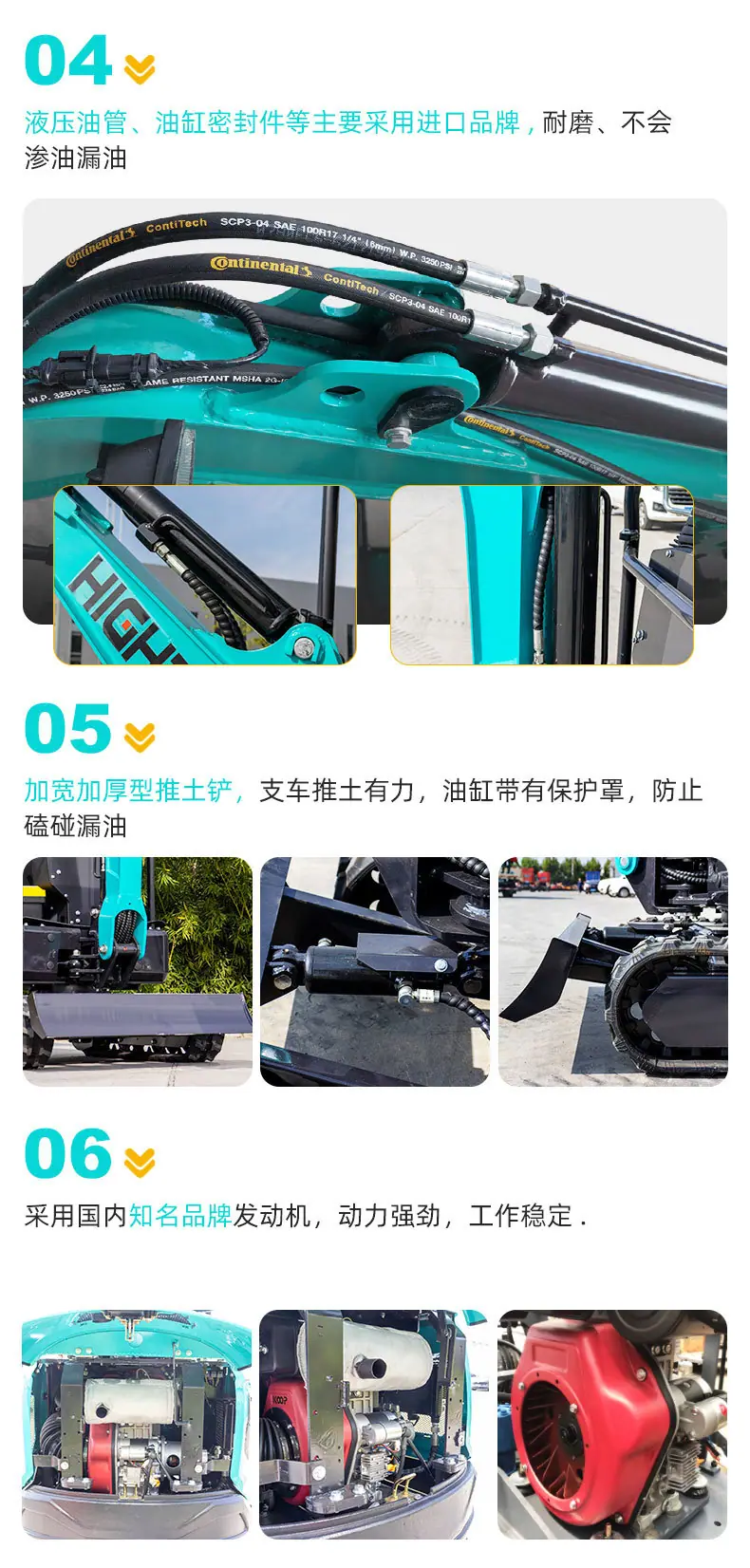 HTAC12详情页中文_08
