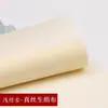 La Obra de Cao Youquan: Tela de Seda sin Aluminio que no se Desvanece para Pinceladas Finas, Tela de Seda de Aluminio de Seis Hilos Estilo Tradicional para Pinceladas Finas, y Obras de Pintura Tradicional China