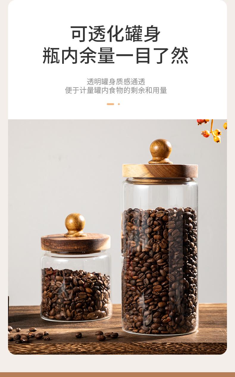 相思木储物罐-详情-咖啡豆_09.jpg