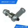 Accesorios para Robot de Moldeo por Inyección Cilindro Giratorio Eje Superior Fijo Ojo de Pez M12