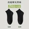 Calcetines Blancos para Mujer, Calcetines Cortos, Estilo Delgado de Verano, Absorbentes de Sudor, Calcetines de Algodón Transpirables, Moda Dopamina para Verano, Calcetines de Maternidad para Mujer