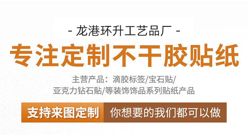 企业微信截图_17314670258004