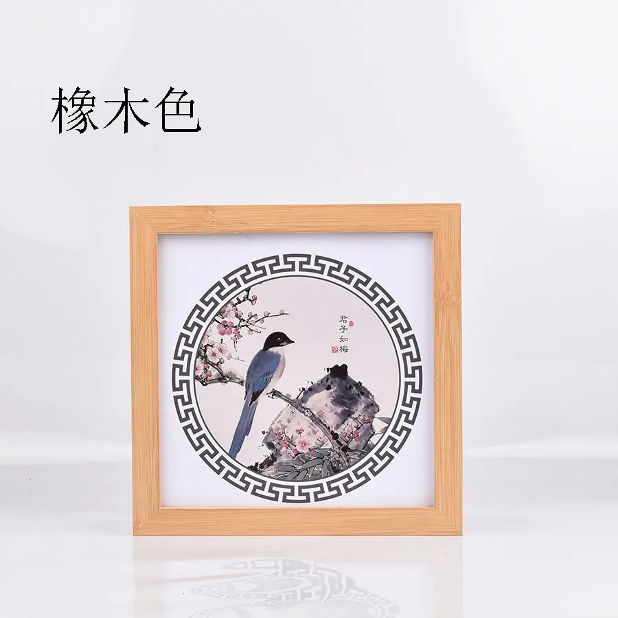 橡木色