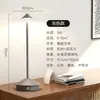 Luminária de Mesa LED Transfronteiriça Amazon, Recarregável, Design Simples para Quarto, Sala de Jantar, Bar, Luminária de Mesa, Mesinha de Cabeceira, Acampamento, Dimerização Contínua