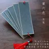 Marcadores de Libro de Papel Hechos de Fibra de Morera, Colgantes de Papel, Tarjetas en Blanco Rígidas para Dibujo a Mano, Dibujo con Pincel Fino, Tarjetas de Papel Tradicionales