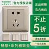 Panel de interruptor y enchufe Schneider liso elegante dorado 86 cinco orificios USB dos o tres clavijas aire acondicionado pared enchufe oculto