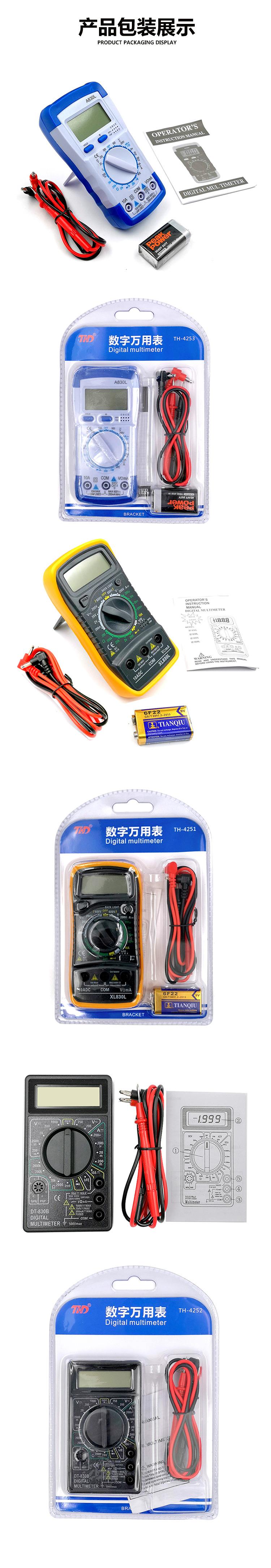 万用表详情图6.jpg