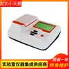 Jida Little Swan GDYQ-801SC Probador Rápido de Dióxido de Azufre en Alimentos