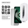 Aplicável para Filme Temperado InfinixGT50Pro HD Anti-Espionagem Sem Bordas Serigrafia Caixa Branca Câmara Sem Poeira Colagem Instantânea