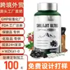 Punto Tk Amazon Cápsulas de Shilajit Fuente de Exportación de Shilajit Venta Directa de Fábrica Mayorista O Em