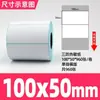 Guangli Caixa Completa Três-à-Prova Papel Etiqueta Térmica Papel de Impressão Termossensível Papel Térmico 60X40 Etiqueta Balança Adesivo