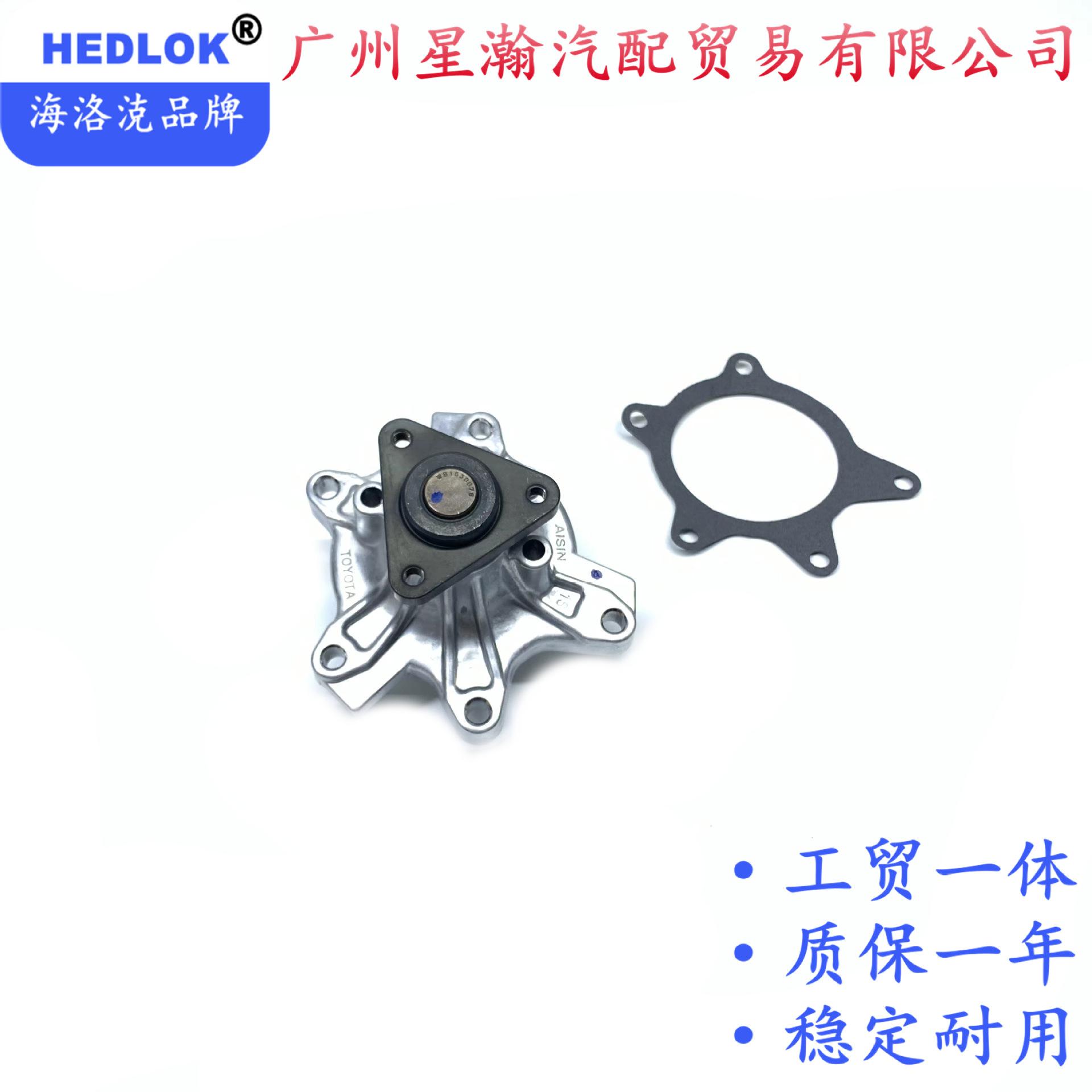 16100-29156 (1)_副本
