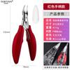 Alicate de bico de aço inoxidável para unhas de frango, alicate com ranhura para unhas, cabo de ABS, cortador de unhas, alicate para pedicure, alicate grande para peles mortas em estoque