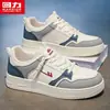 Marca oficial Huili, tenis auténticos, zapatillas deportivas casuales de corte bajo, blancas, a la moda y versátiles para hombre, tipo AJ Air Force 1