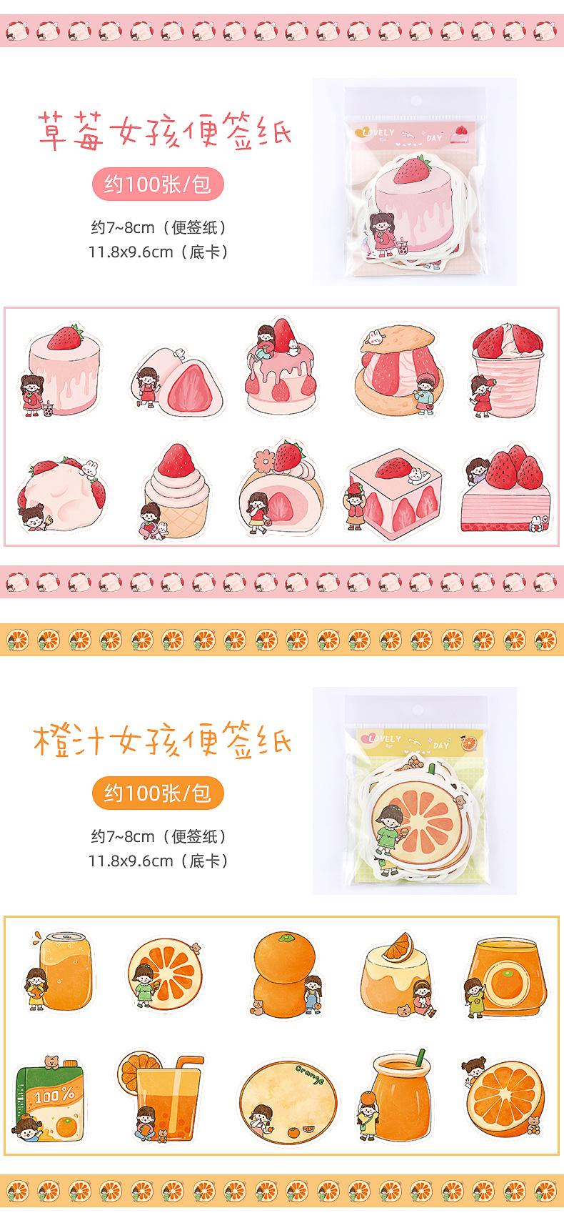 卡通异形便签纸_02