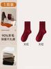 Calcetines 94% Lana Pura para Hombres y Mujeres, Calcetines Cálidos de Media Caña para Otoño e Invierno, Calcetines Largos de Cachemira Gruesos para el Noreste, Forrados de Polar para Hombres