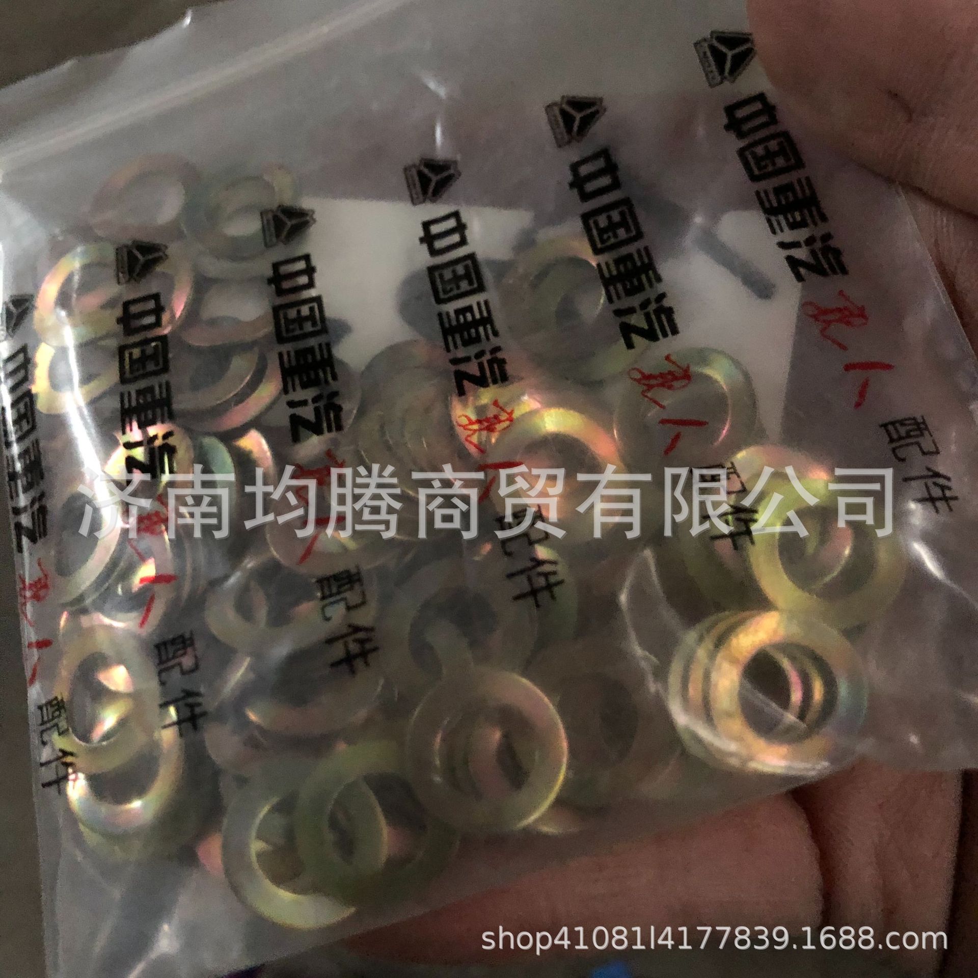 190003932023波形弹性垫圈