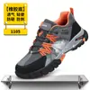Zapatos de Seguridad Laboral Anti-Aplastamiento y Anti-Perforación para Hombre, Adecuados para Todas las Estaciones, Duraderos y Resistentes, Modernos, Suaves y Cómodos para Estar de Pie por Mucho Tiempo Sin Fatiga