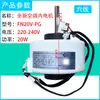 Adecuado para motor interior de aire acondicionado Gree Lvmanyuan 2, motor de colgar FN20V-PG FN20C YYR20-4A
