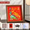 Pintura de Foil Patriótico Estrella Roja Brillante Kit de Materiales DIY para el Día Nacional Fiesta Comunitaria Escolar Actividades de Calentamiento para la Construcción de Equipo