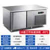 Congelador Rápido Comercial Congelación Rápida Baja Temperatura -45 C Refrigerador Pepino de Mar Pescado Camarones Bollo Relleno al Vapor Congelador Congelador