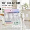 Set de viaje de cosméticos, botellas de plástico para loción, botellas con atomizador para tónico, botellas dispensadoras de champú, set de botellas con atomizador para mujer