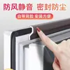 Tira de sellado antifugas para ventana transfronteriza ventana abatible parabrisas tipo S aislamiento acústico tira de sellado autoadhesiva plástico acero aleación de aluminio