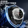 Adecuado para Samsung Galaxywatch 8 Smartwatch Funda Protectora Todo Incluido de TPU Película Integrada Resistente a Arañazos y Desgaste
