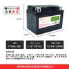 Paquete de Batería de Fosfato de Hierro y Litio de 12V5Ah Fuente de Alimentación de Arranque para Motocicleta Batería Específica para Motocicleta Resistente al Frío 7Ah9Ah