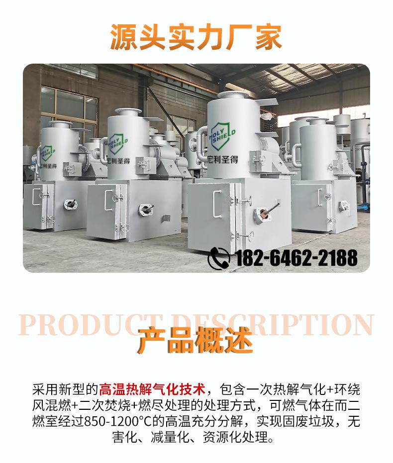 xqy1_散装切片工业_02