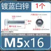Tornillos Cilíndricos de Cabeza Hexagonal Grado 8.8, Tornillos de Norma Nacional, Cabeza Cónica 7984, Pernos Hexagonales de Cabeza Delgada Galvanizados M5M6