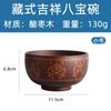 Vajilla 2023 Hogar Tazón de Madera Estilo Japonés Tazón de Arroz 5 Pulgadas Tazón de Sopa Tazón para Niños Tazón para Fideos Instantáneos Dormitorio Tazón para Ensalada Venta al Por Mayor