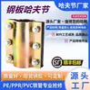 Conector de reparación de emergencia para placa de acero, abrazadera de PVC, herramienta de reparación de fugas en tuberías, herramienta de sellado y reparación de fugas en tuberías PPR, junta de tubería PE