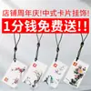 Tarjeta ic cerradura inteligente electrónica ascensor de inducción residencial drop glue ic tarjeta NFC M1/f08uid copia inducción propietario