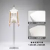 Soporte de Exhibición Modelo Especial Mitad del Cuerpo para Mujer Estilo Coreano Ropa Vestido de Novia Cheongsam Escaparate Tienda de Ropa Accesorios Cuerpo Humano Cuerpo Completo