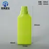 Botella de Solución Nutritiva de 500 ml, Botella de Fertilizante de Flor Verde, Botella Cuadrada Plana Limpiadora de Burbujas de Oxígeno de 1 kg, Botella de Detergente para Ropa de 1000 ml