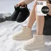 Pantuflas de Algodón de Caña Alta con Suela Gruesa para Mujer, para Usar al Aire Libre en Invierno, Nuevo Modelo 2025, Zapatos de Algodón Cálidos Impermeables de Peluche para Interior del Hogar