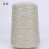 Hilo de Mohair Transfronterizo Siye/Siyue Hilo Fino de Lentejuelas Hilo Brillante Tejer a Mano Bola de Hilo para Tejer DIY