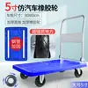 Carretilla de mano plegable engrosada, carro de plataforma plana, carrito de arrastre, remolque, carrito de empuje, carrito de compras de plataforma plana de bajo ruido, carrito de transporte