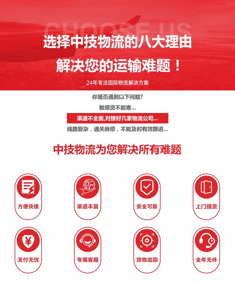 详情页_06.jpg