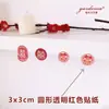 Estilo Chino de Alta Gama Tarjeta de Boda Caja de Dulces de Boda Tarjeta de Papel para Decoración de Habitación de Boda Tarjeta para Discurso de Novios Flores Tarjeta Floral