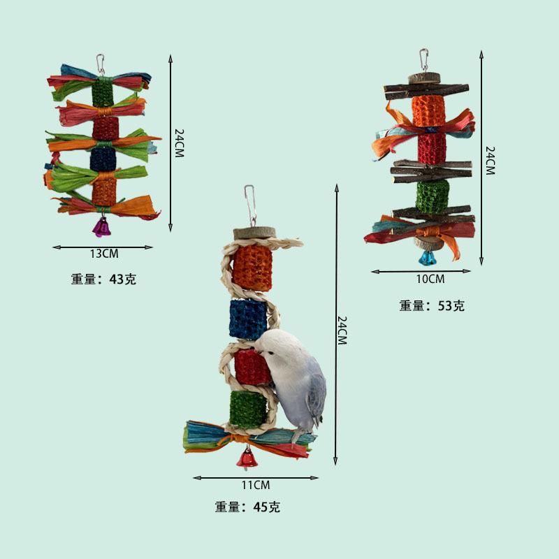 鹦鹉啃咬玩具 尺寸图