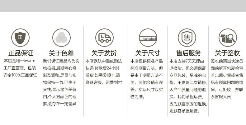 售后
