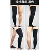 Mallas de Baloncesto Calcetines Rodilleras Deportivas Equipo de Protección Hielo Seda Cálido Protección Solar Mangas para Piernas de Ciclismo Estilo Delgado Calcetines Mangas para Calcetines para Hombres y Mujeres