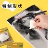 Goma de borrar profesional Marley para bocetos, goma de borrar moldeable para estudiantes de primaria y estudiantes de arte, no deja marcas, goma de borrar de alto brillo