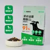 Alimento para Perros Sin Granos al por Mayor para Todos los Perros, Adecuado para Cachorros y Perros Adultos, con Carne de Pollo y Pato, Carne Fresca Liofilizada, Alimento Completo para Perros con Carne Fresca