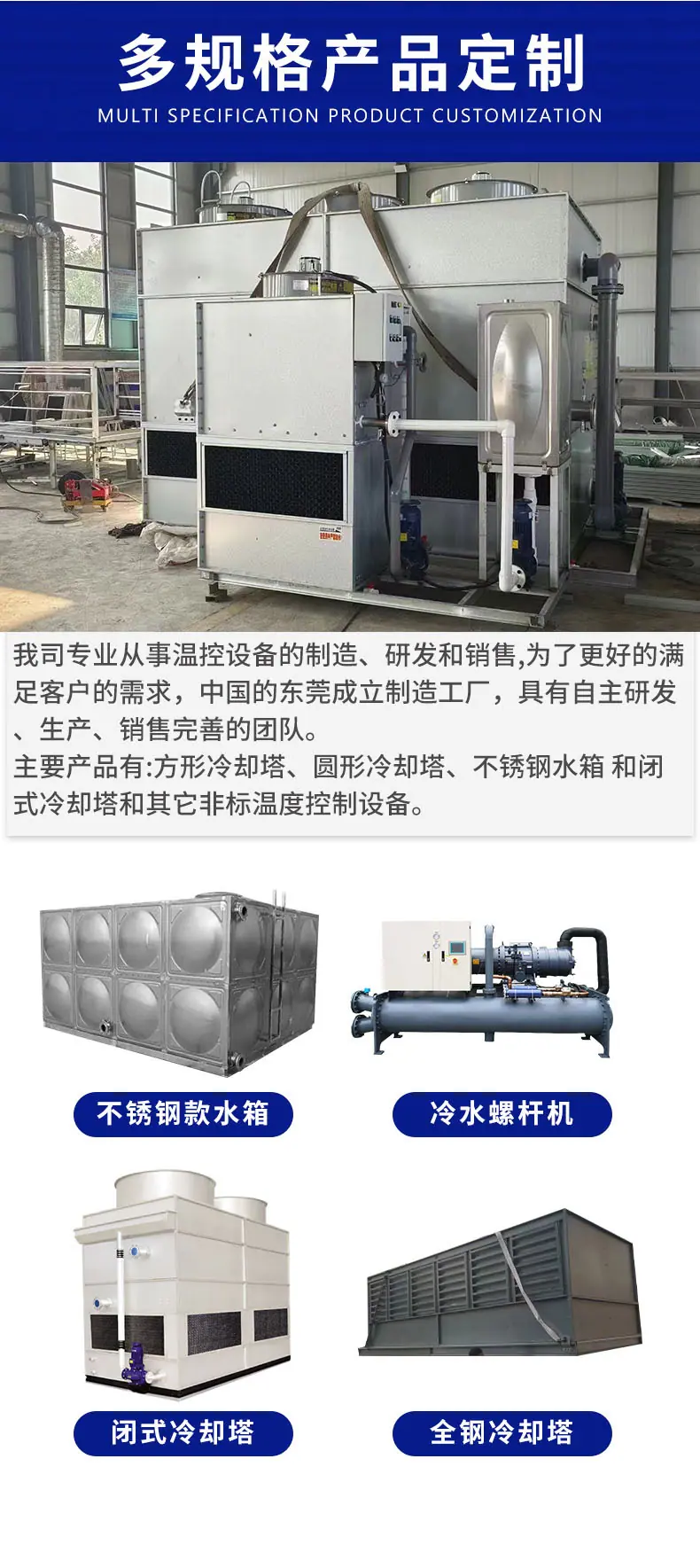 闭塔详情8