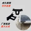 Clip Guía de Agua para Panel Solar, Clip Guía de Lodo para Panel Fotovoltaico, Desviador, Hebilla Guía de Agua para Panel de Batería, Hebilla de Descarga de Lodo, Clip Guía de Agua y Descarga de Lodo