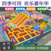 Castillo inflable al aire libre, tobogán inflable para niños, trampolín, atrio de centro comercial, castillo inflable travieso, parque de bolas oceánico, fabricantes