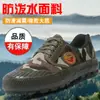 Sapatos masculinos de primavera e outono sapatos de cano alto resistentes ao desgaste antiderrapantes sapatos de liberação outono novos sapatos de trabalho sapatos de trabalho para canteiro de obras ao ar livre sapatos de borracha
